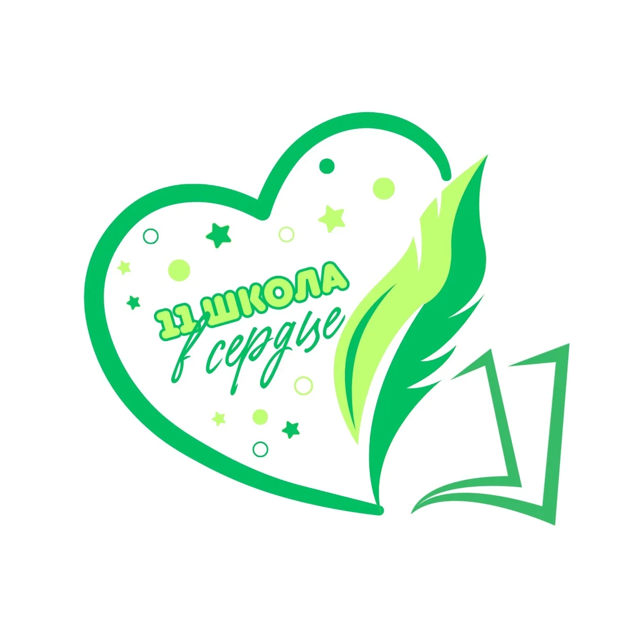 МОБУ "НОШ №11" г. Бузулука