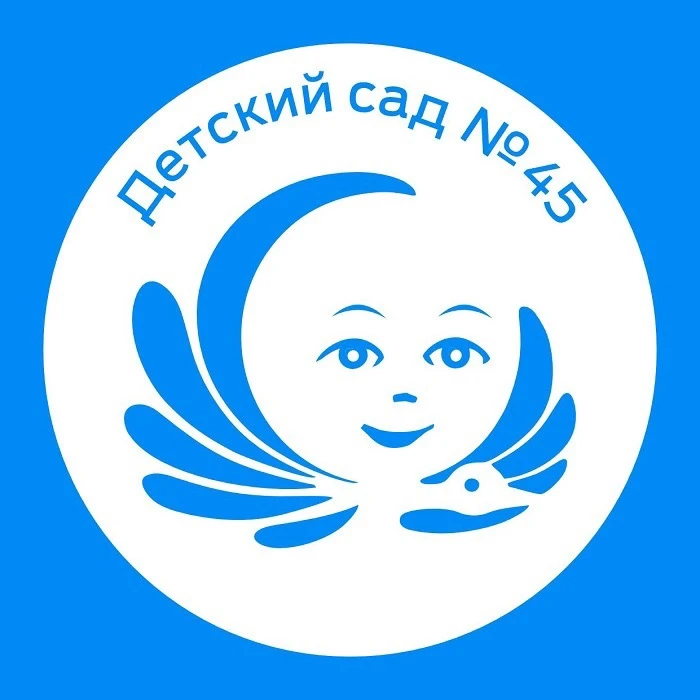 МБДОУ "Детский сад № 45 "Журавлики" — канал в мессенджере MAX