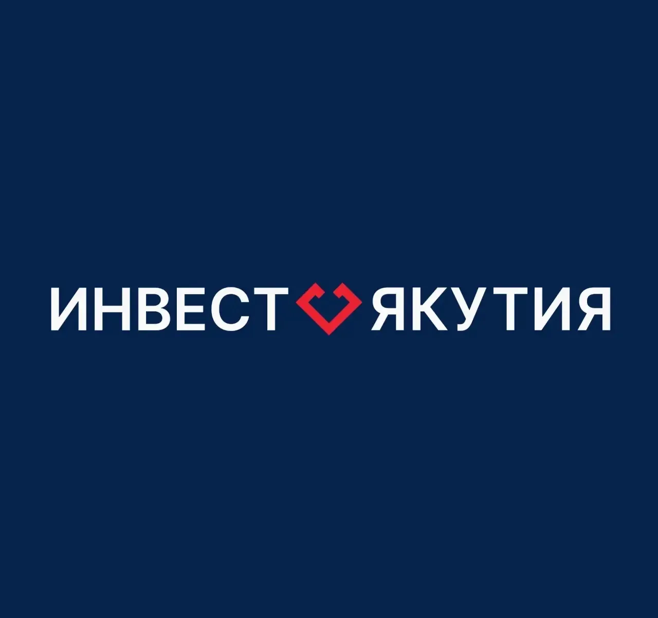 ИнвестЯкутия