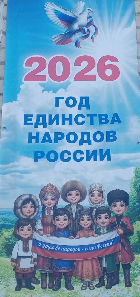 Совет Красавского муниципального образования Самойловского муниципального района Саратовской области — канал в мессенджере MAX