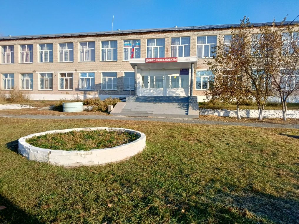 МКОУ,, Прорывинская СОШ,,