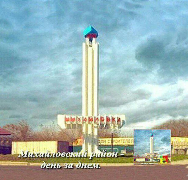 Михайловский район - день за днём — канал в мессенджере MAX