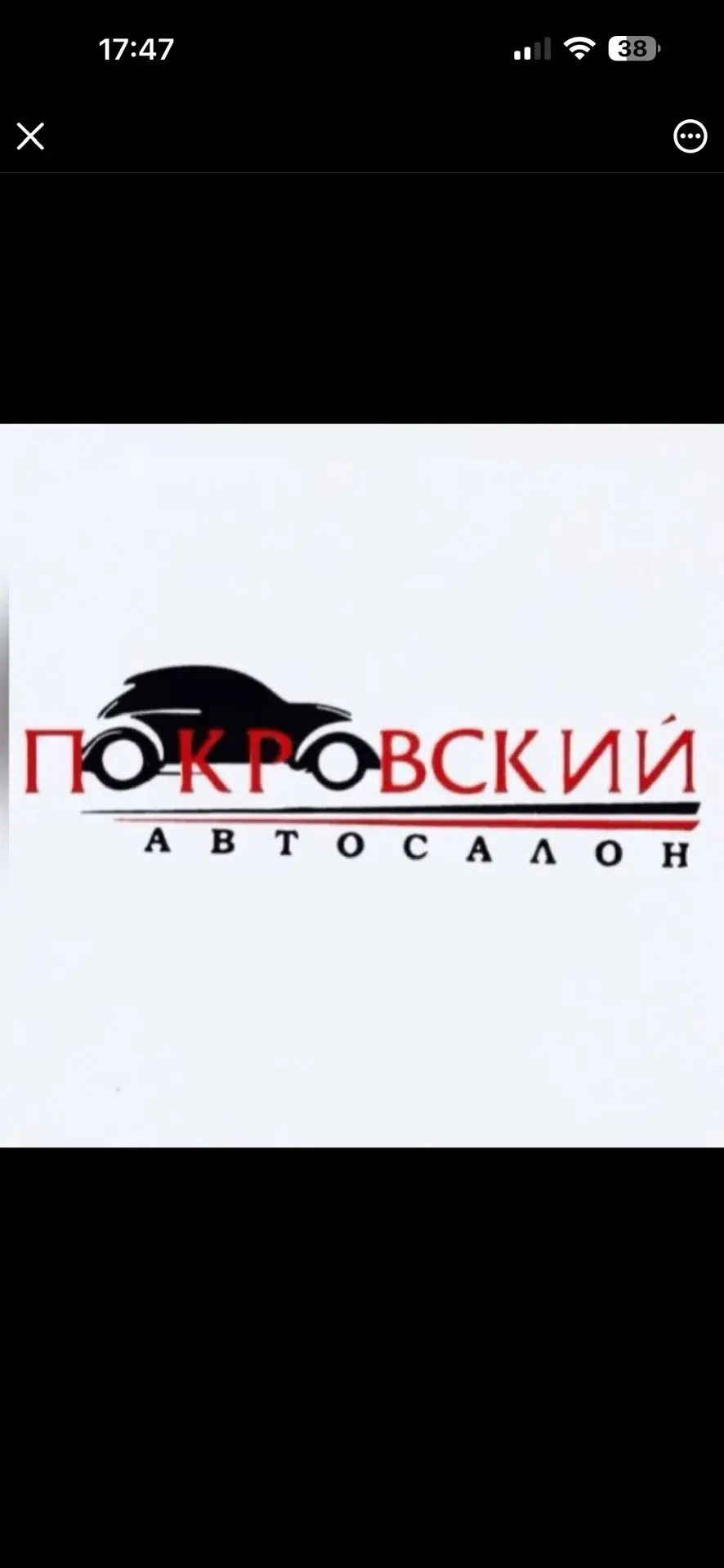 ПОКРОВСКИЙ Автосалон 🚘 Красноярск — канал в мессенджере MAX