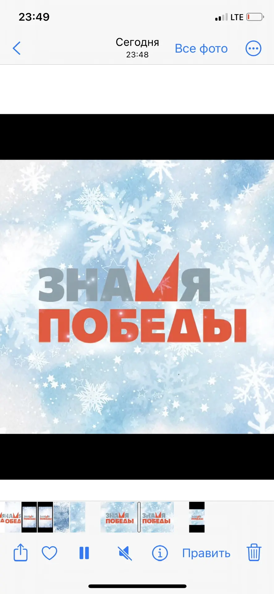 Главные новости Сухого Лога