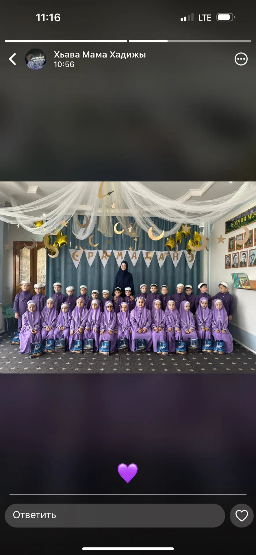 МБДОУ 16 «Калинка» г.Грозного