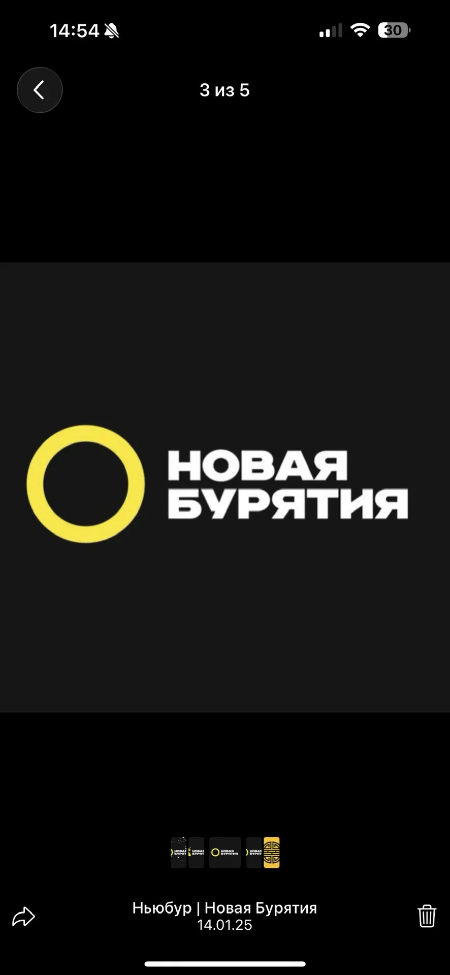 Ньюбур | Новая Бурятия — канал в мессенджере MAX