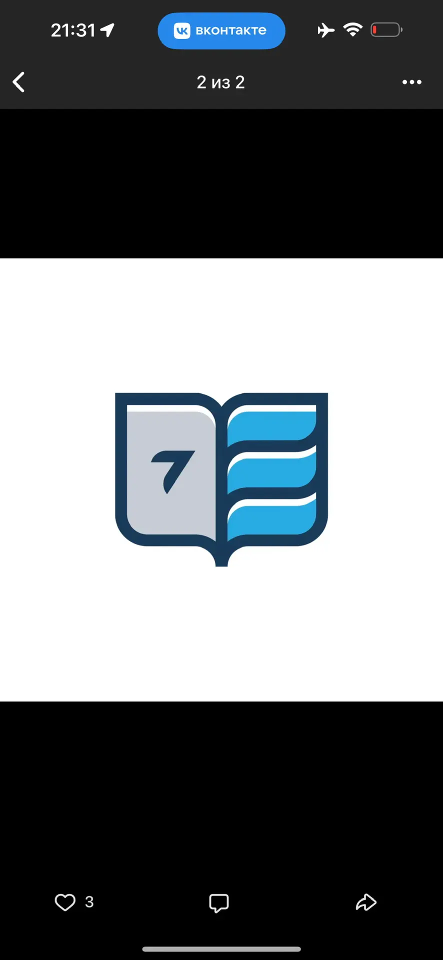 МАОУ "Образовательный центр № 7 г. Челябинска"