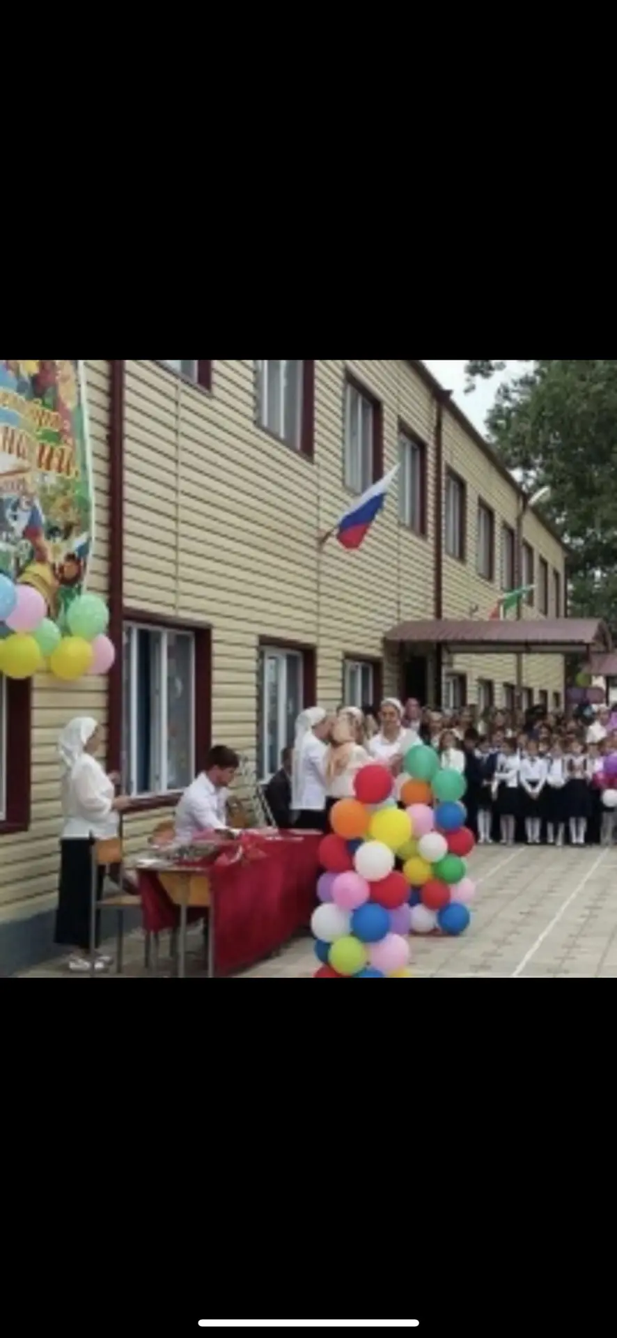 МБОУ "Алпатовская НОШ"