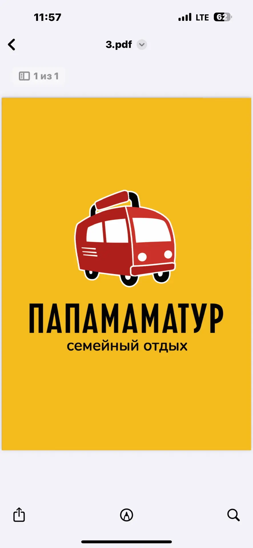 АВТОРСКИЕ ТУРЫ — канал в мессенджере MAX