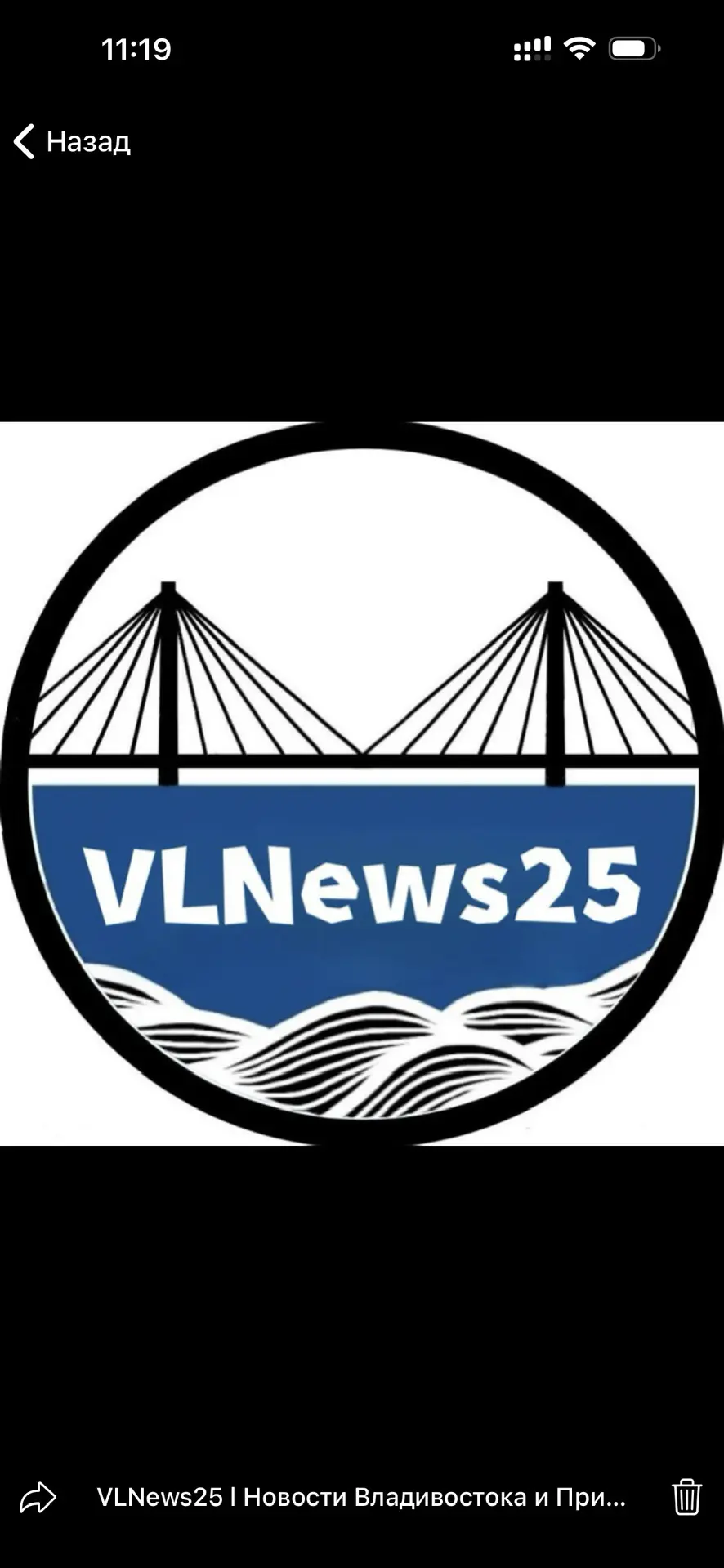VLNews25 l Новости Владивостока и Приморья, Уссурийск, Артем, Находка, Большой Камень, Партизанск, Арсеньев, ДПС ВЛ DPS VL dpskontrol ДПС КОНТРОЛЬ