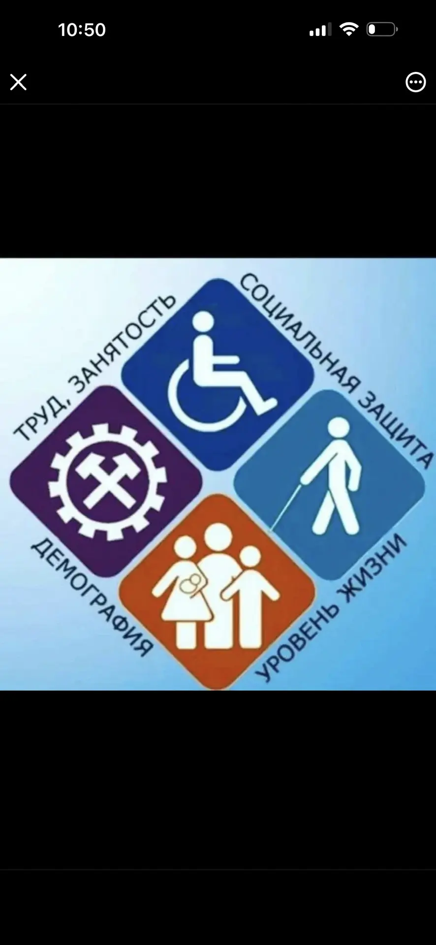 ТЦЗН в МО Кумторкалинский район