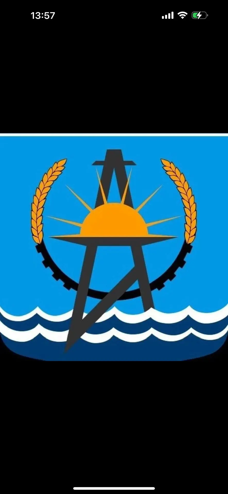 МКДОУ «Детский сад13” г.Избербаш РД