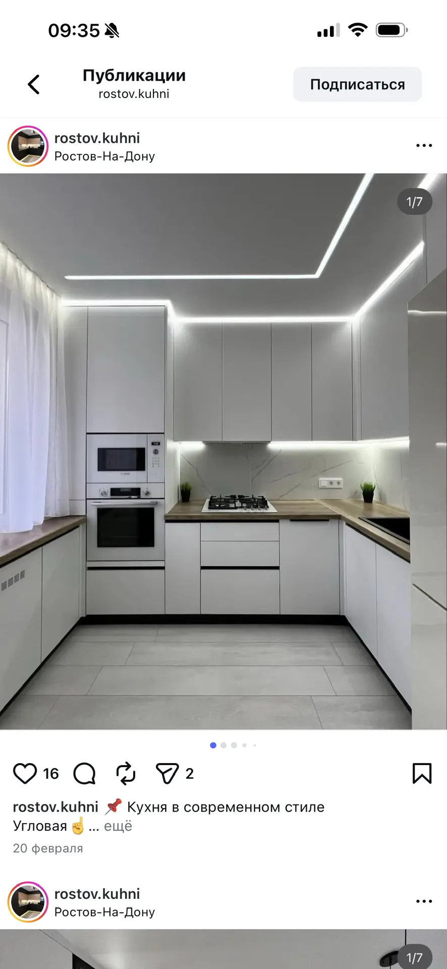 Мебель на заказ в Москве — канал в мессенджере MAX