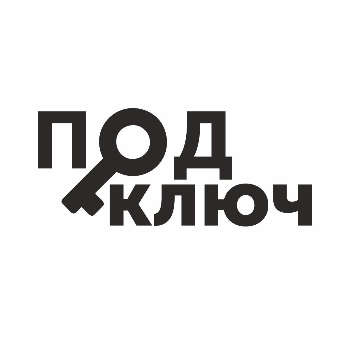 Бытовки | Модульные дома | Мангальные зоны "ПОД КЛЮЧ" СПБ