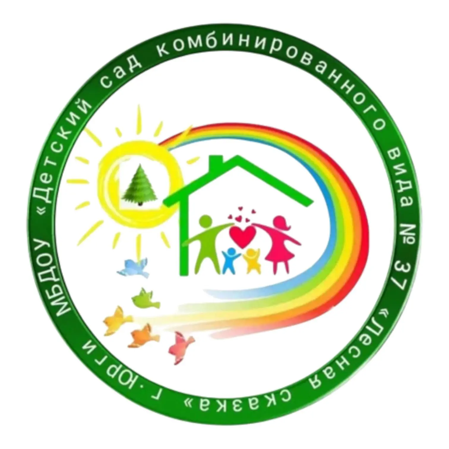 МБДОУ «ДСКВ № 37» г. Юрга