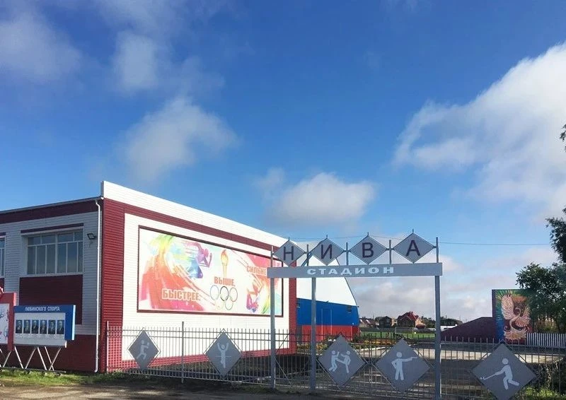 БОУ ДО ЛР "СШ имени А. М. Володченко"