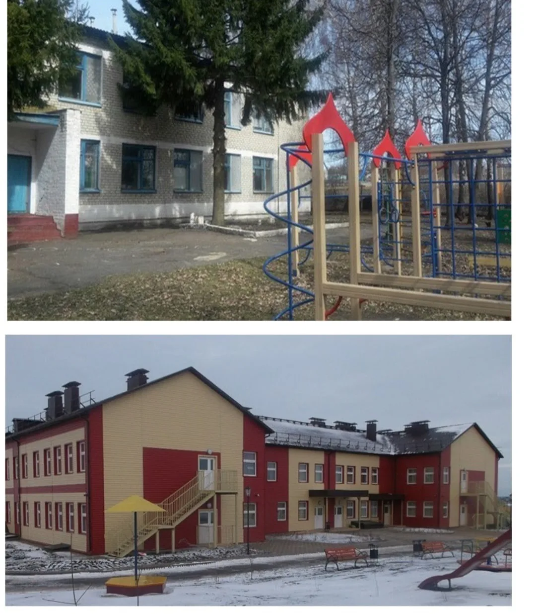 МКДОУ «Золотухинский детский сад»