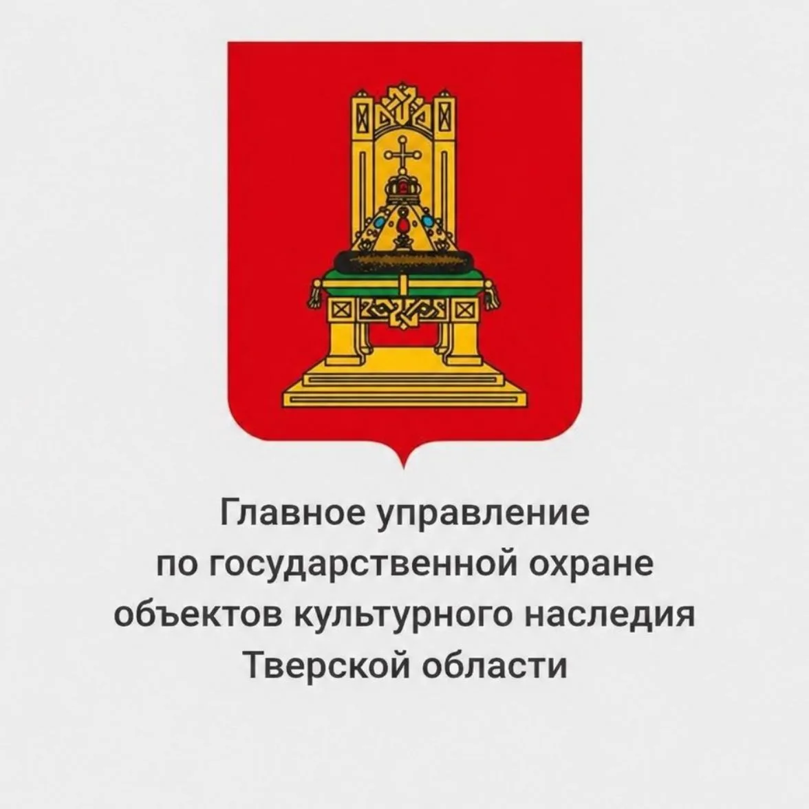 Культурное наследие Верхневолжья — канал в мессенджере MAX