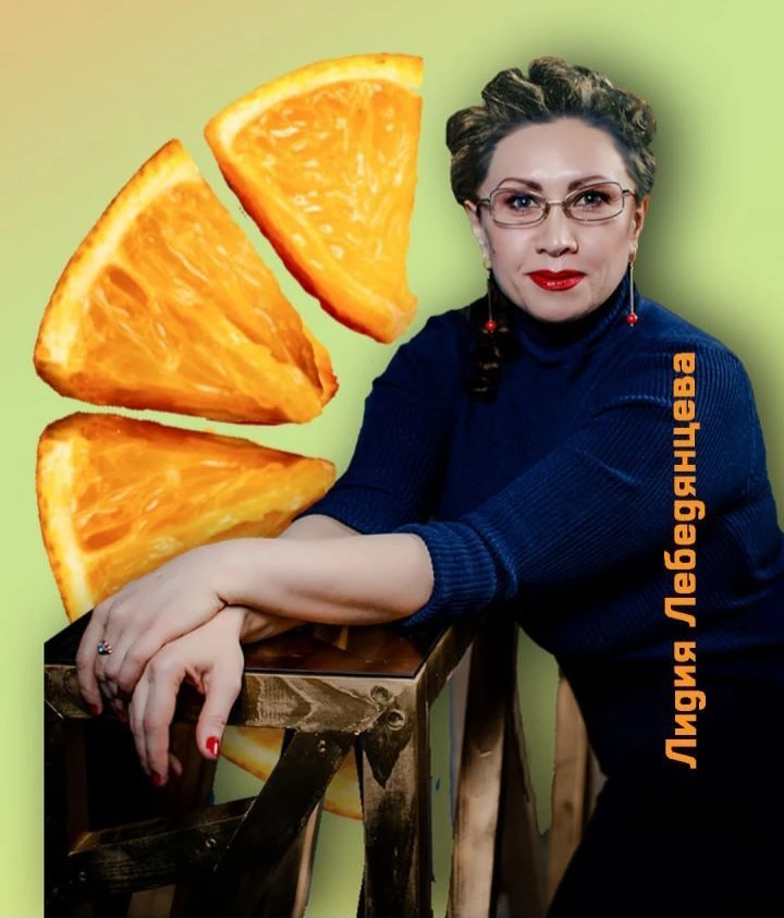 LeLiLife вибрации