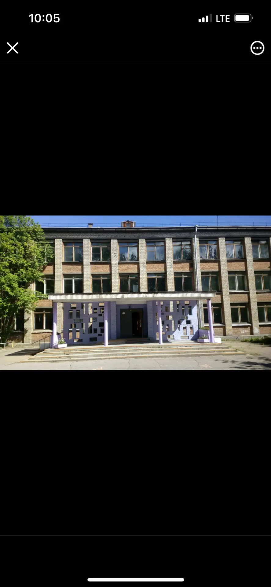 ГОКУ СКШ №2 г. Ангарска — канал в мессенджере MAX
