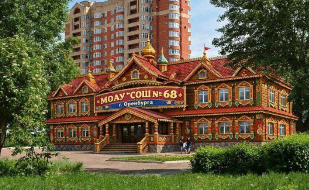 МОАУ "СОШ N 68" г. Оренбурга — канал в мессенджере MAX