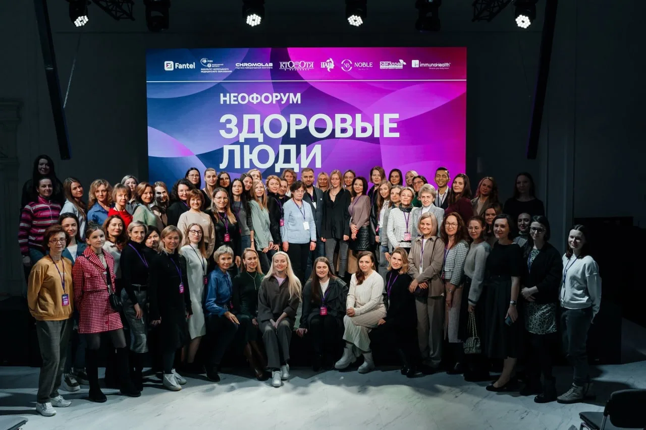 ЗДОРОВЫЕ ЛЮДИ — канал в мессенджере MAX