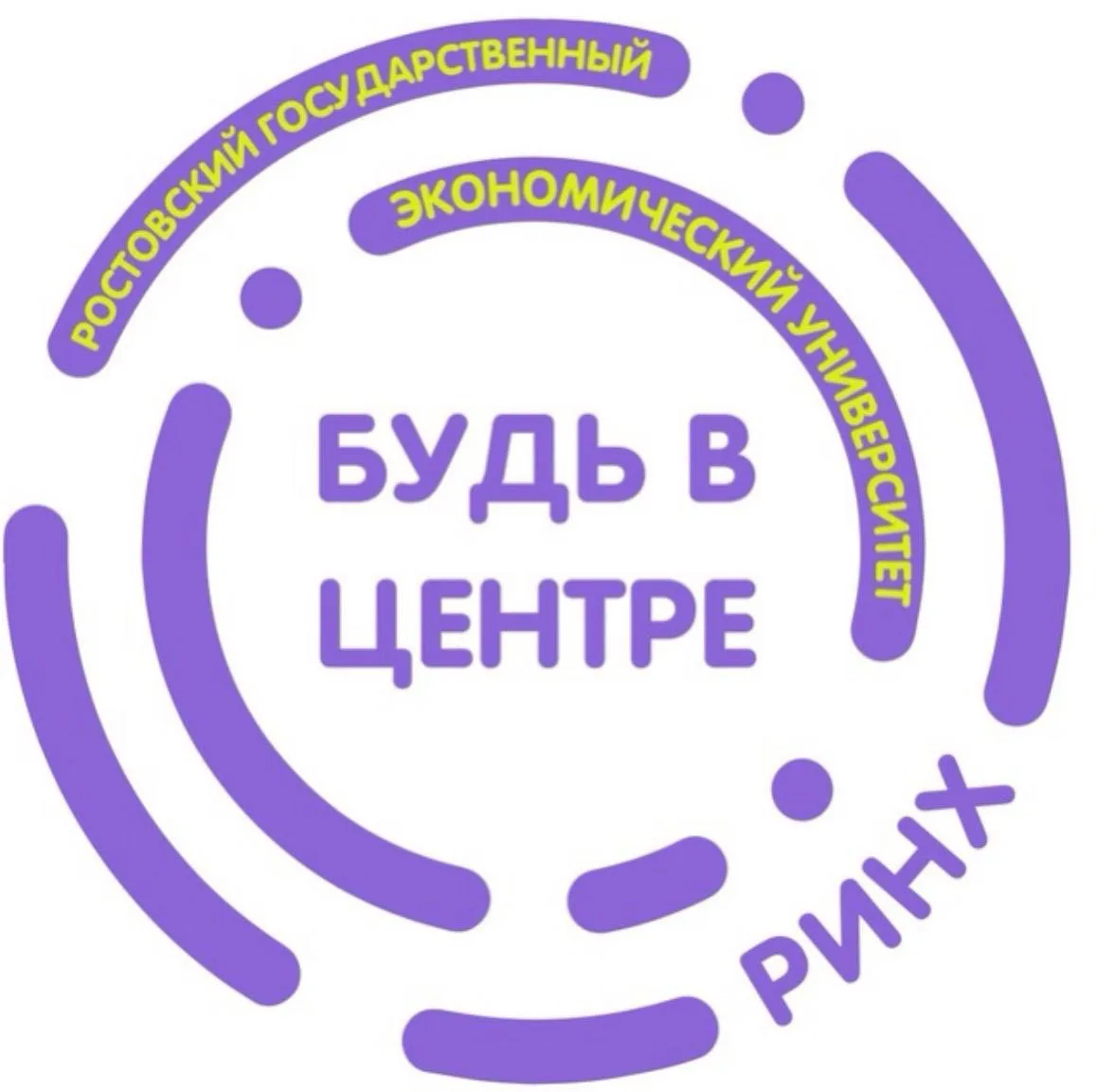 Молодежная политика РГЭУ (РИНХ) — канал в мессенджере MAX