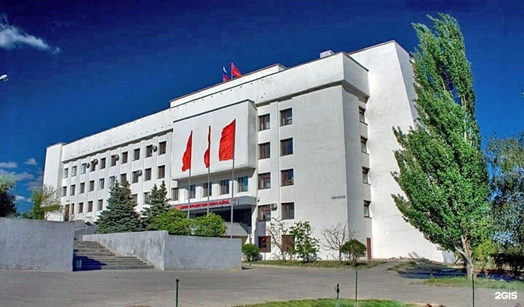 Администрация Советского района Волгограда