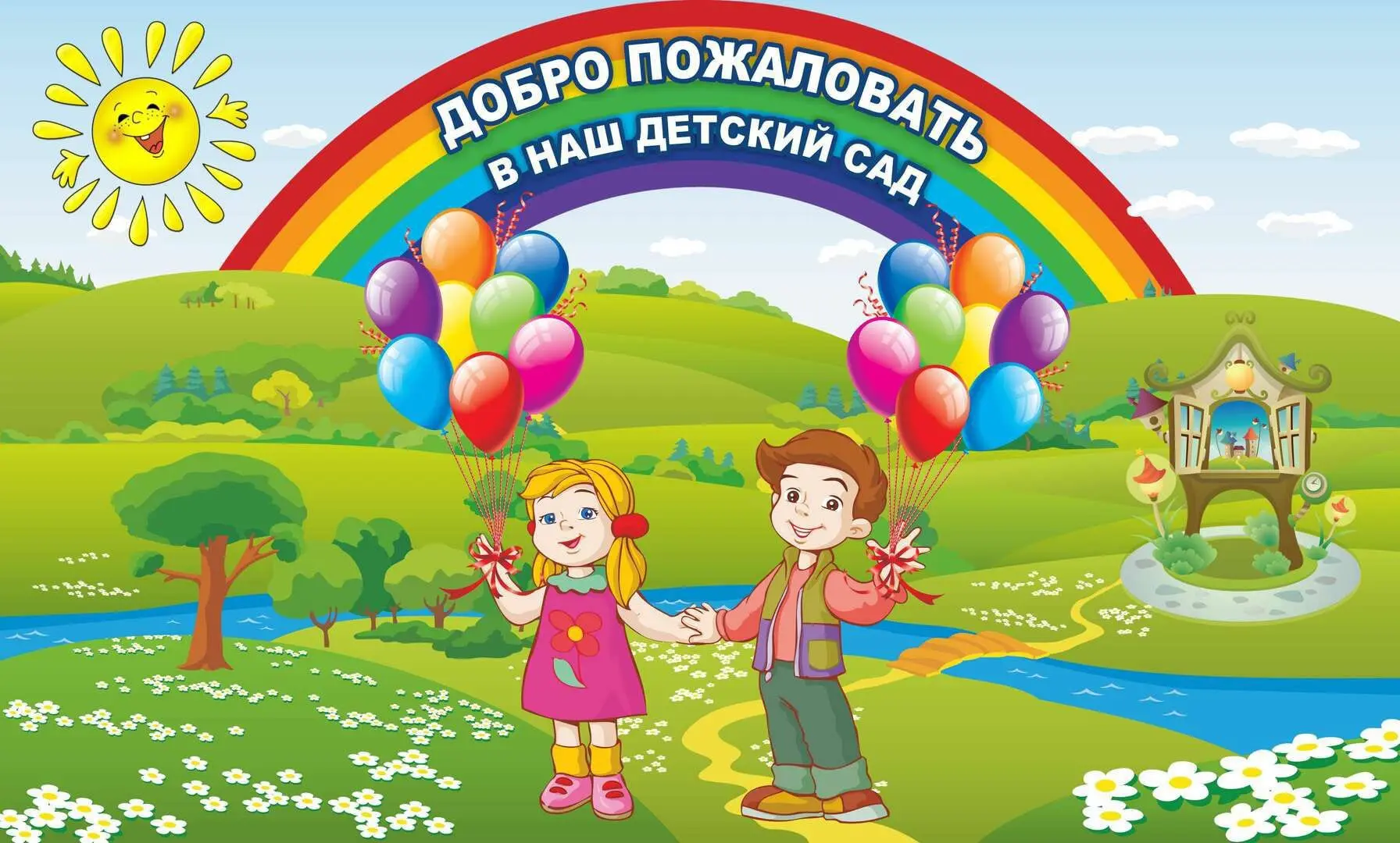 МБДОУ детский сад 78 "Малыш"