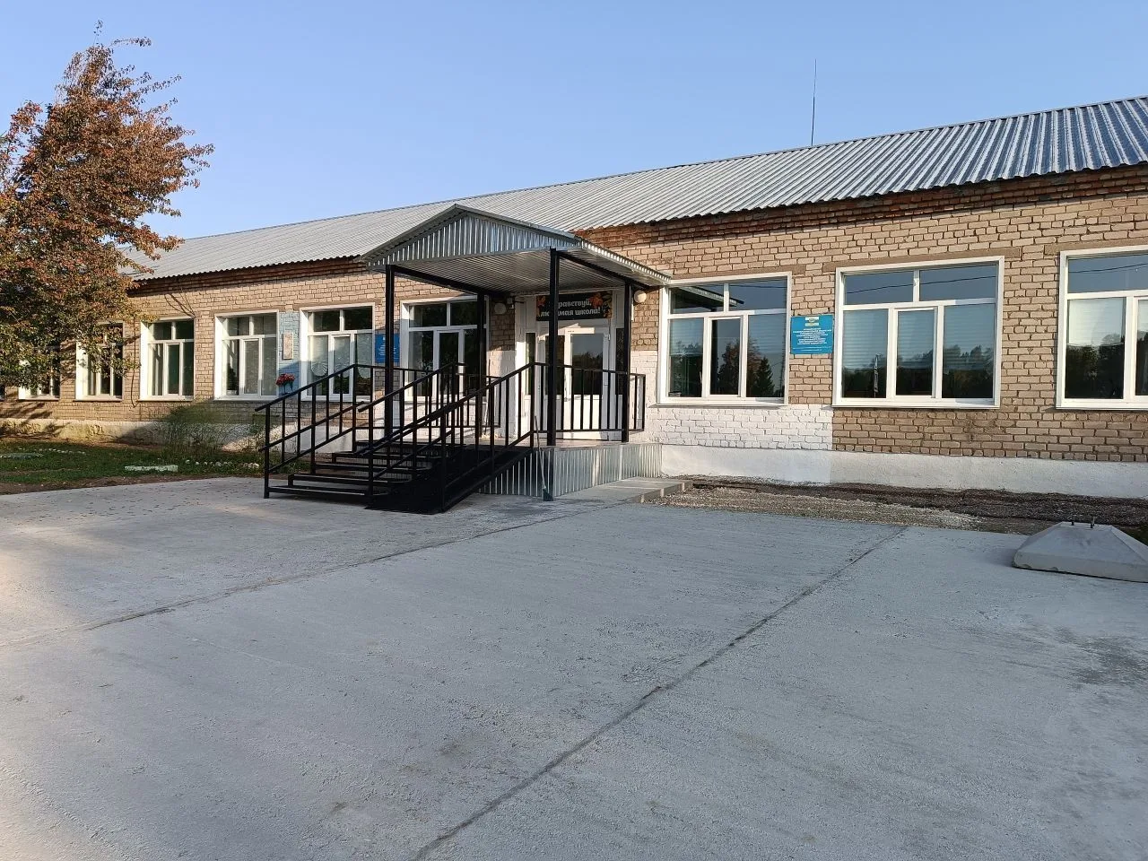 МОБУ ООШ с.Покровка