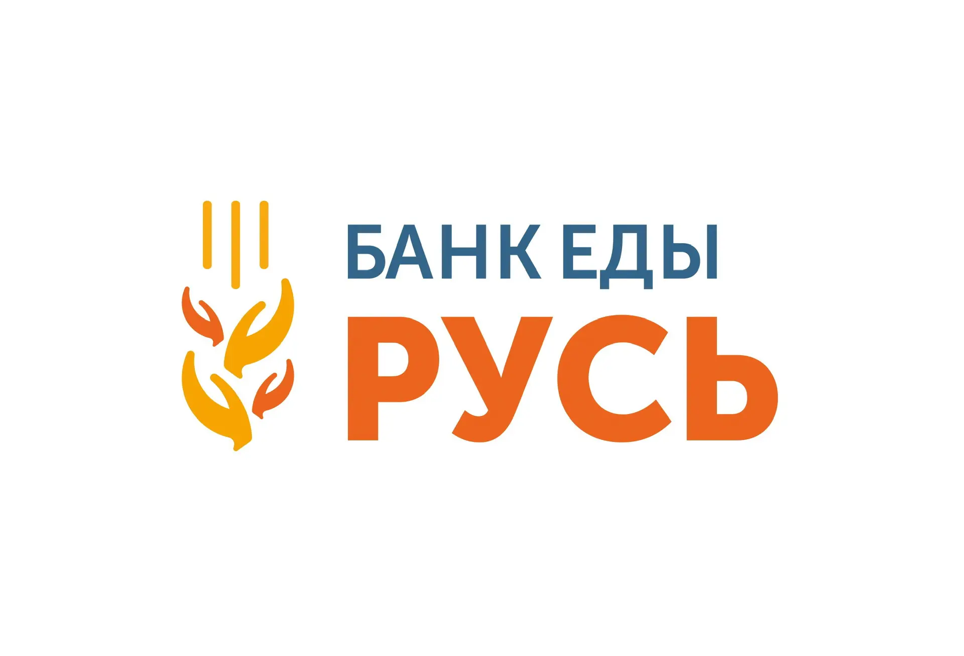 Банк еды «Русь» | фудшеринг — канал в мессенджере MAX