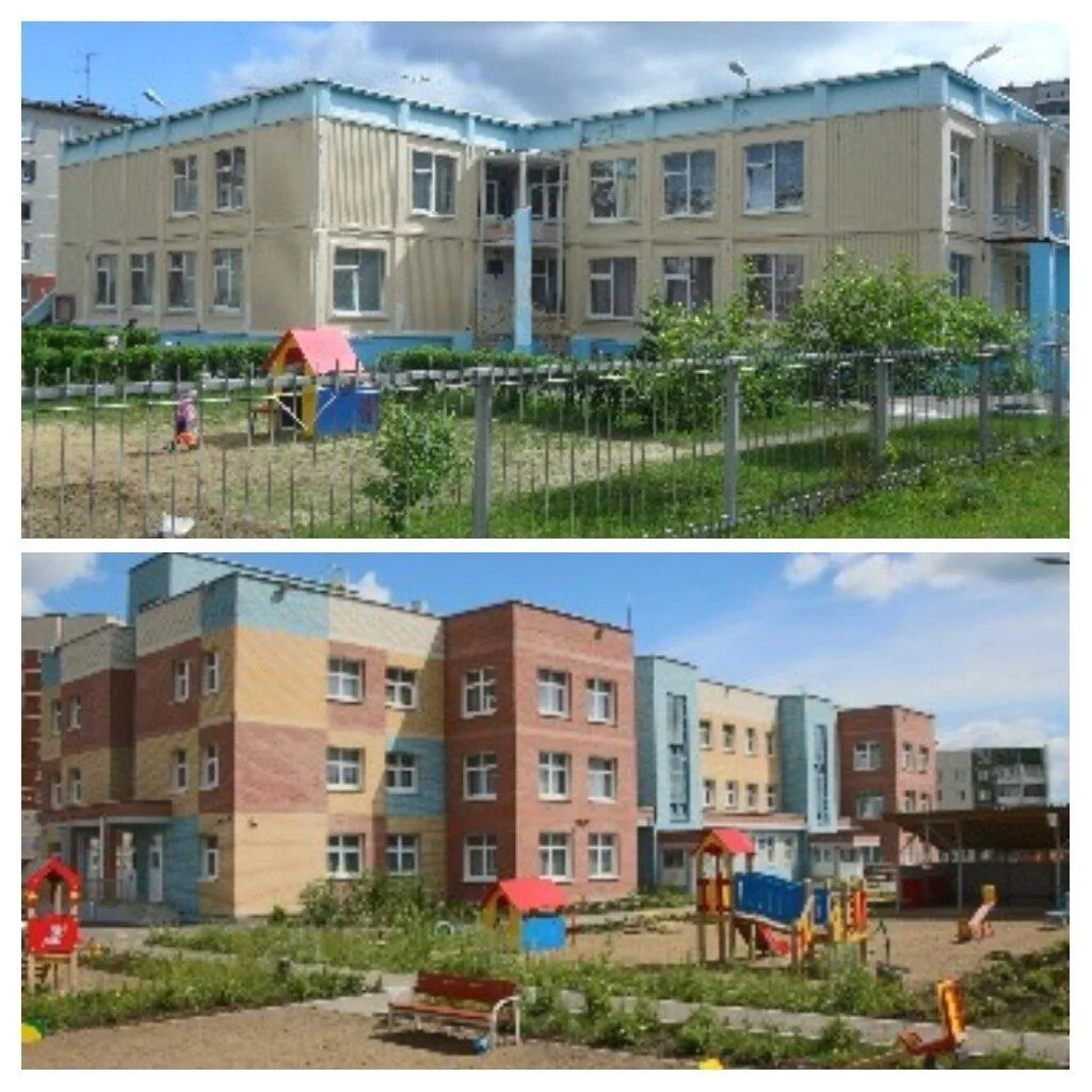 ДЕТСКИЙ САД № 1