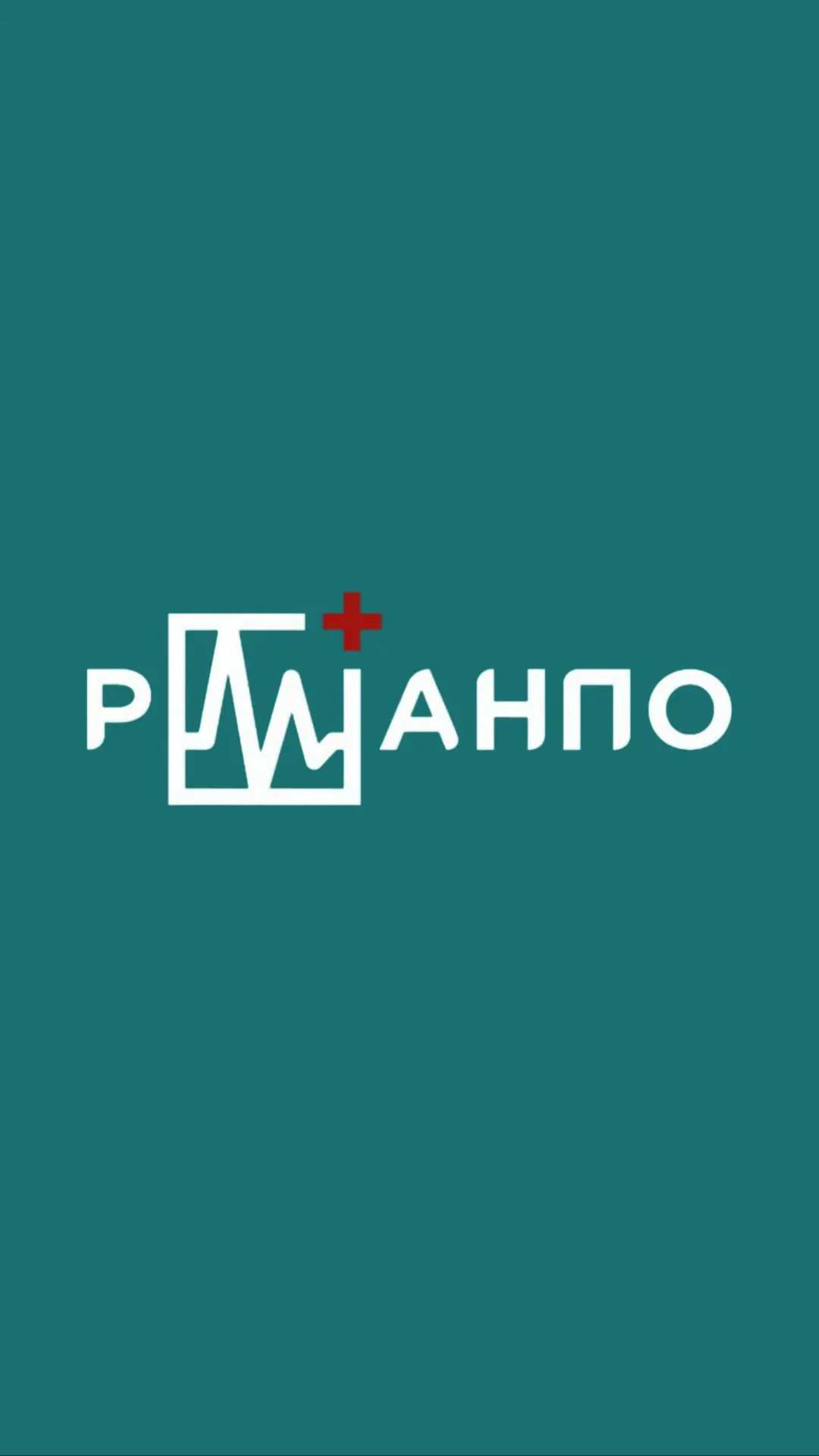РМАНПО — канал в мессенджере MAX