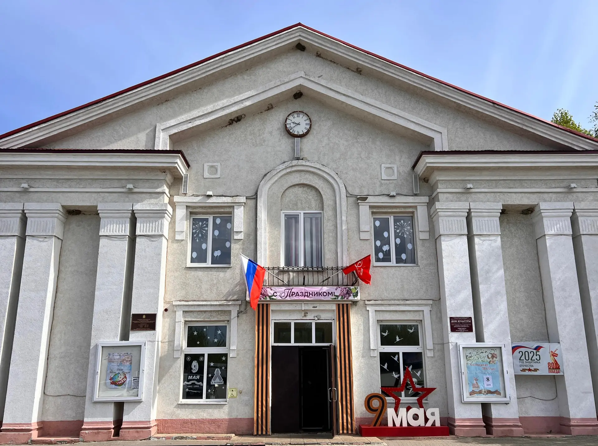 Дом культуры Пачелмского района