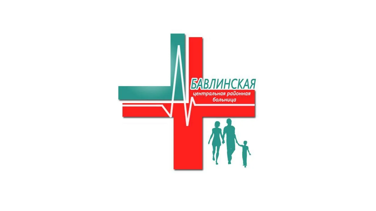 ГАУЗ "Бавлинская ЦРБ" — канал в мессенджере MAX