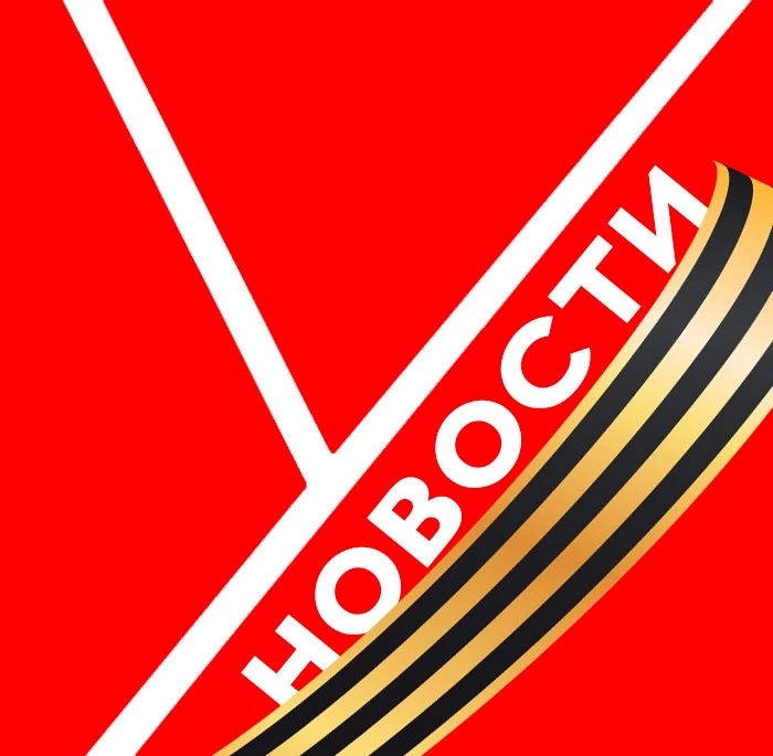 УГЛЕГОРСКИЕ НОВОСТИ