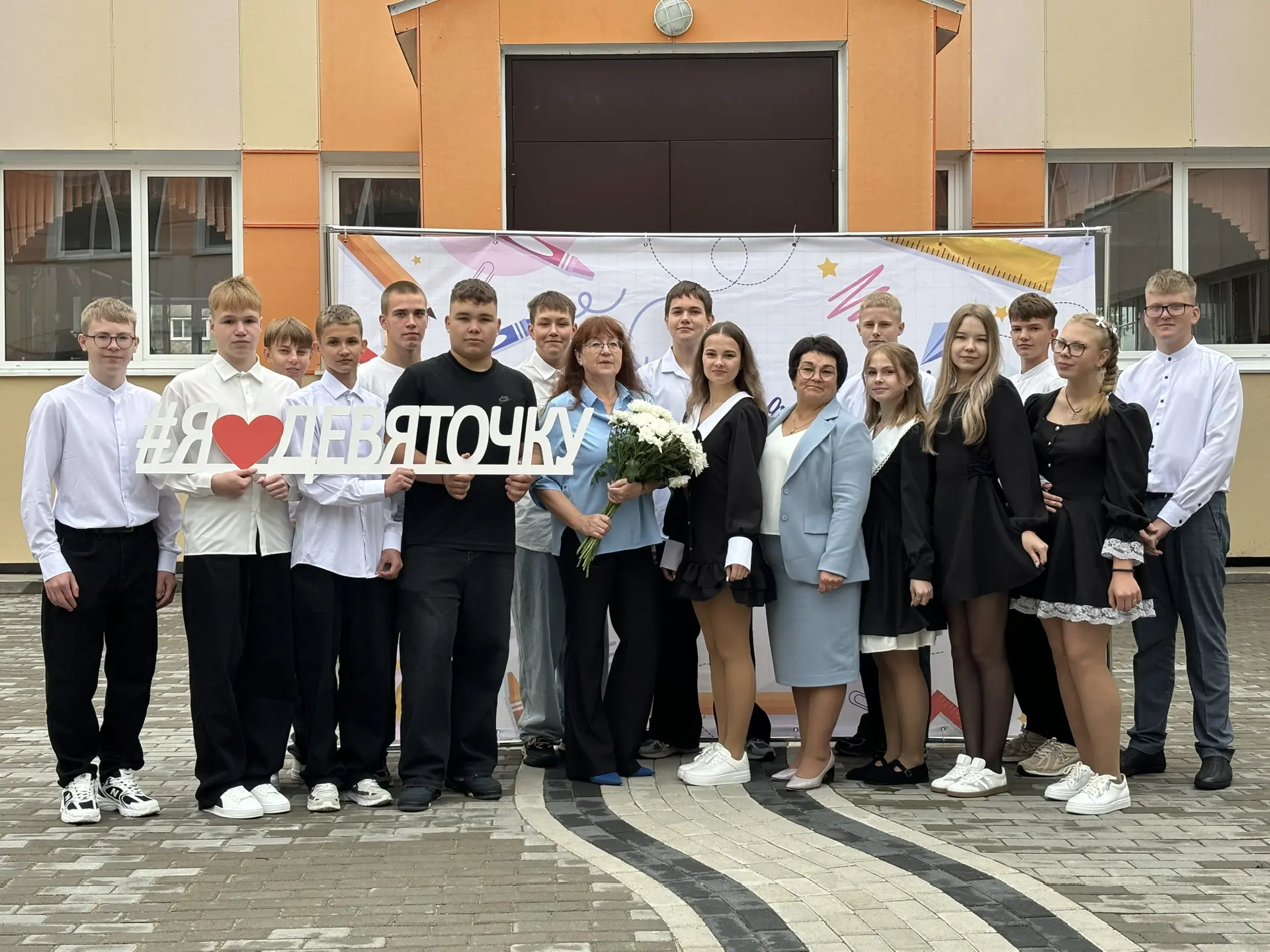 МБОУ «Никольская ООШ №9»