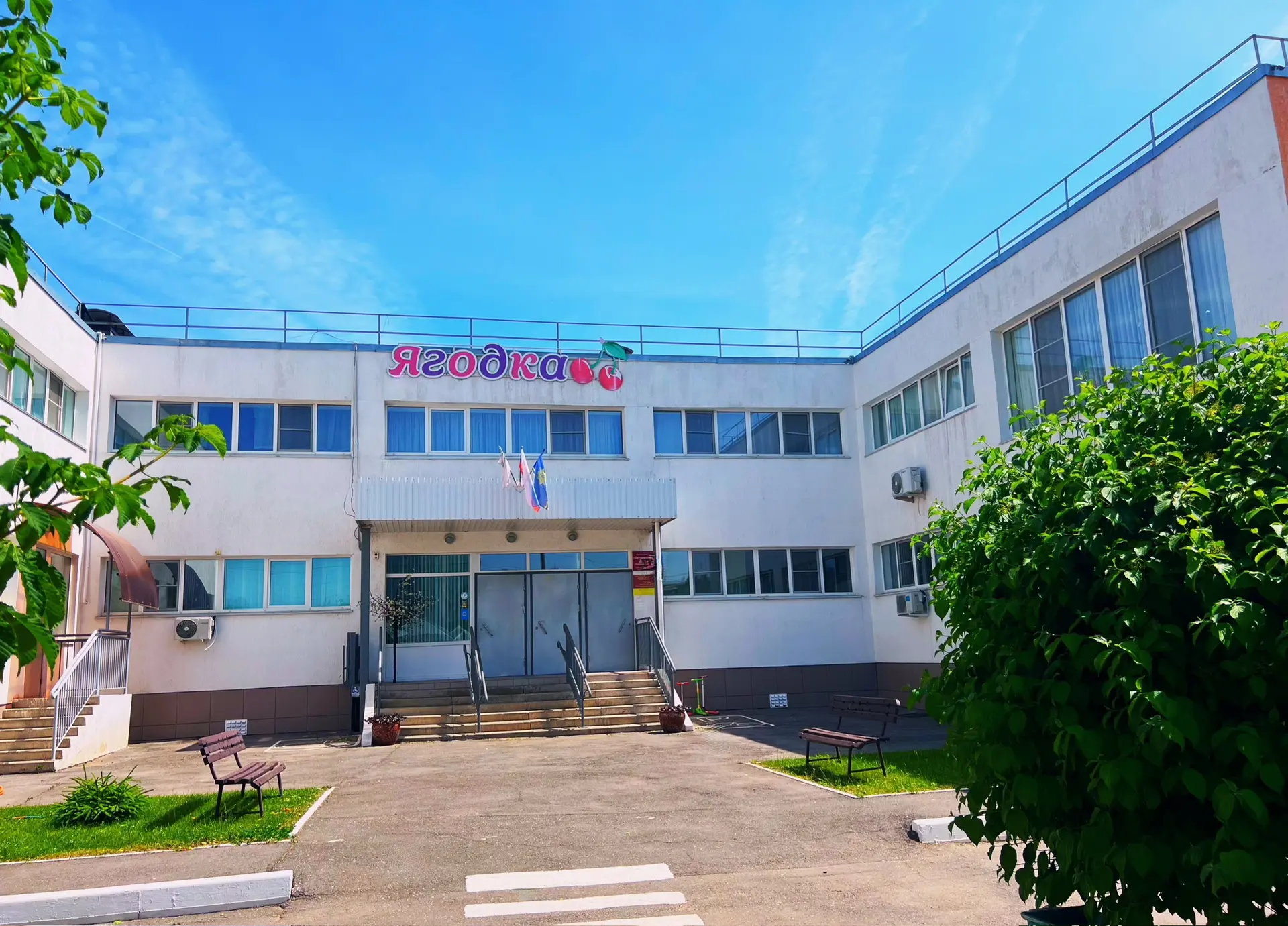 КАНАЛ МДОУ Детский сад №48 ”Ягодка"