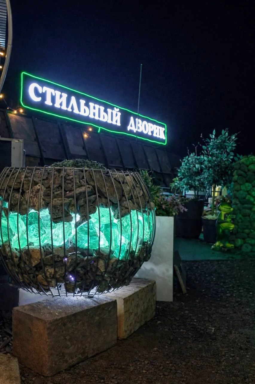 🌿СТИЛЬНЫЙ ДВОРИК🏠