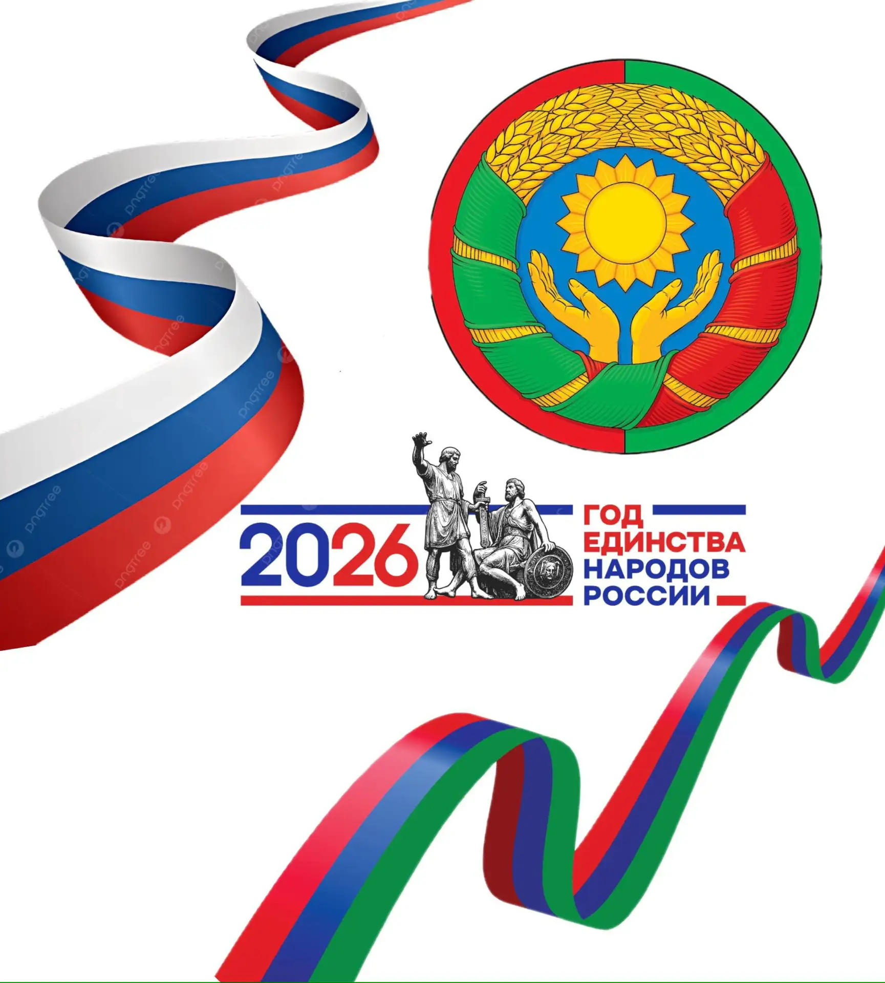 Логотип канала