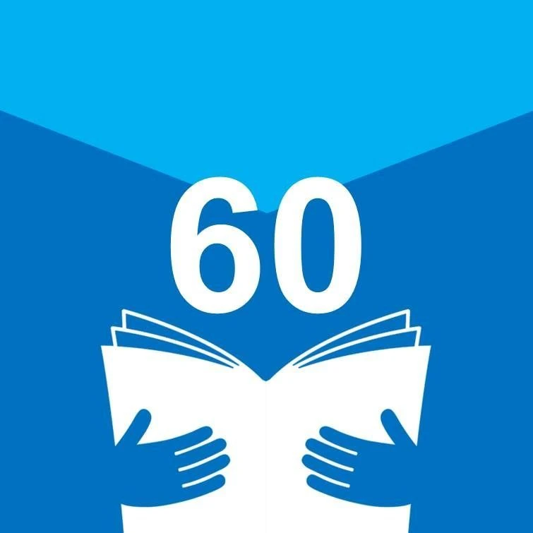 СОШ 60 Саратов