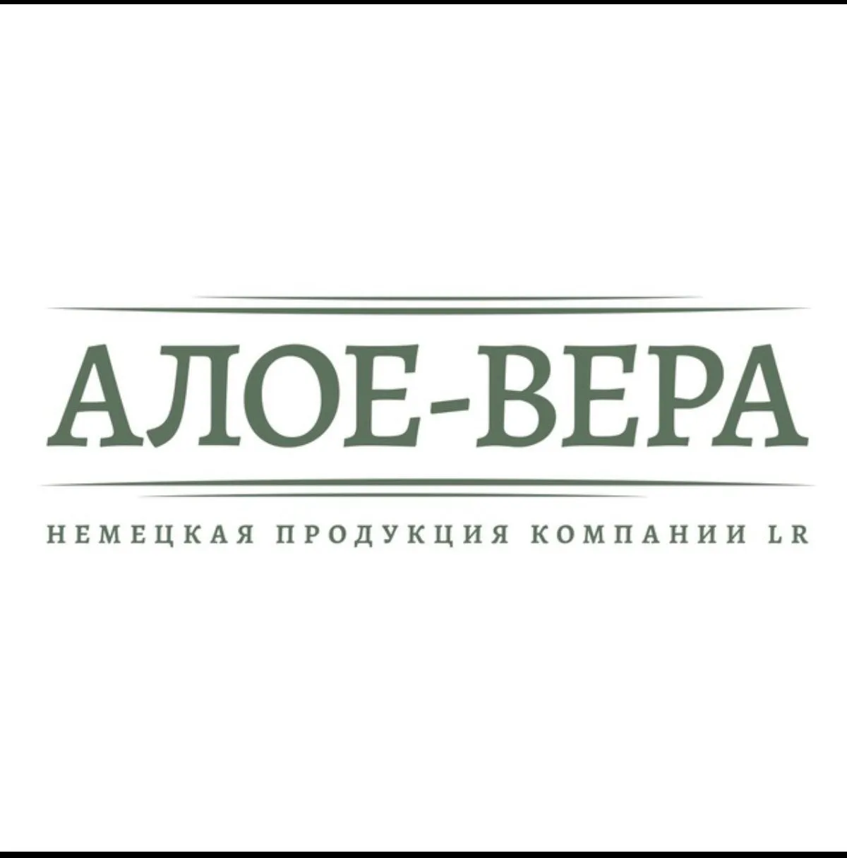 ПРОДУКЦИЯ LR — канал в мессенджере MAX