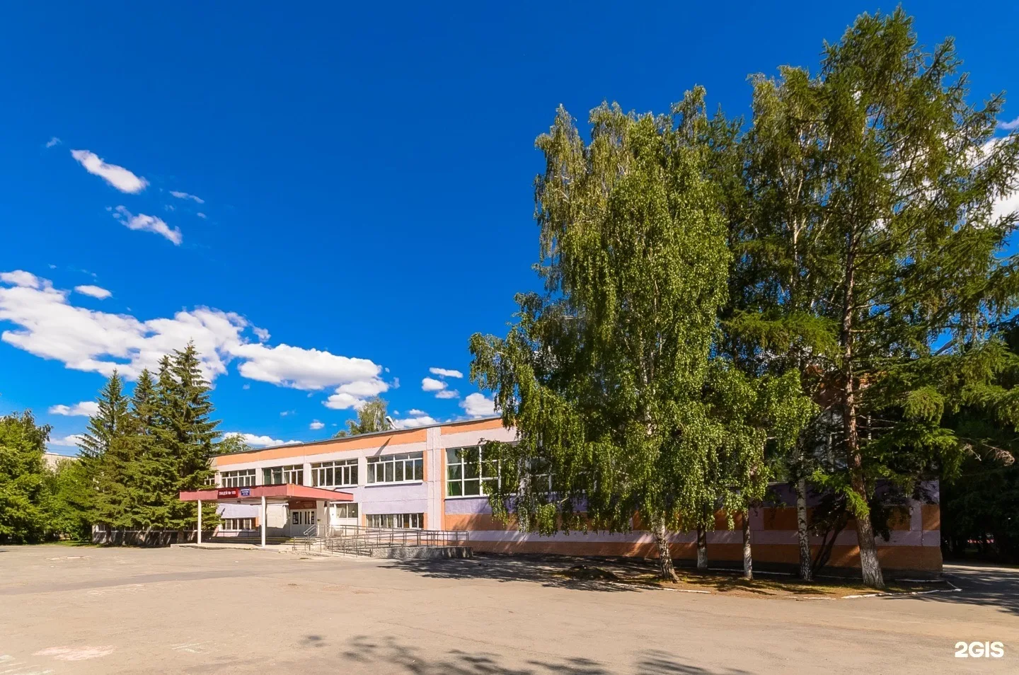 МАОУ Лицей № 109 Екатеринбург