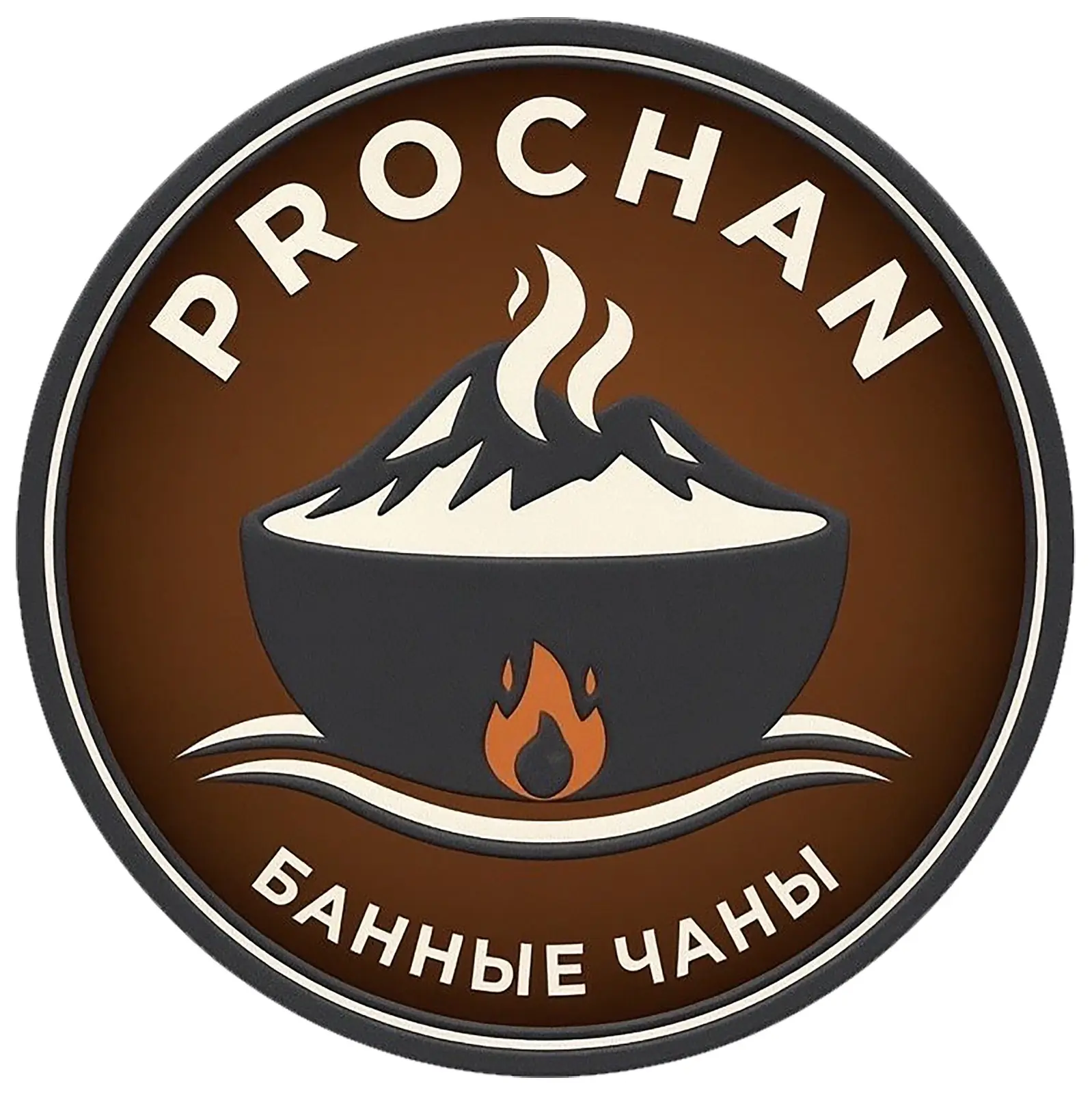 ProChan  Производство банных чанов