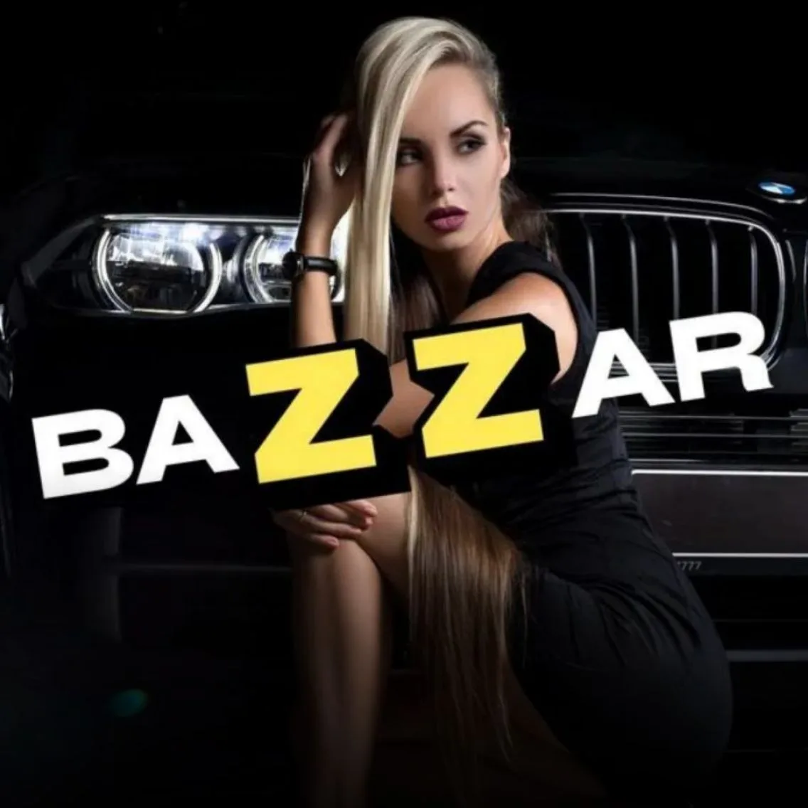 BaZZar | Авторынок | Альметьевск | Казань — канал в мессенджере MAX