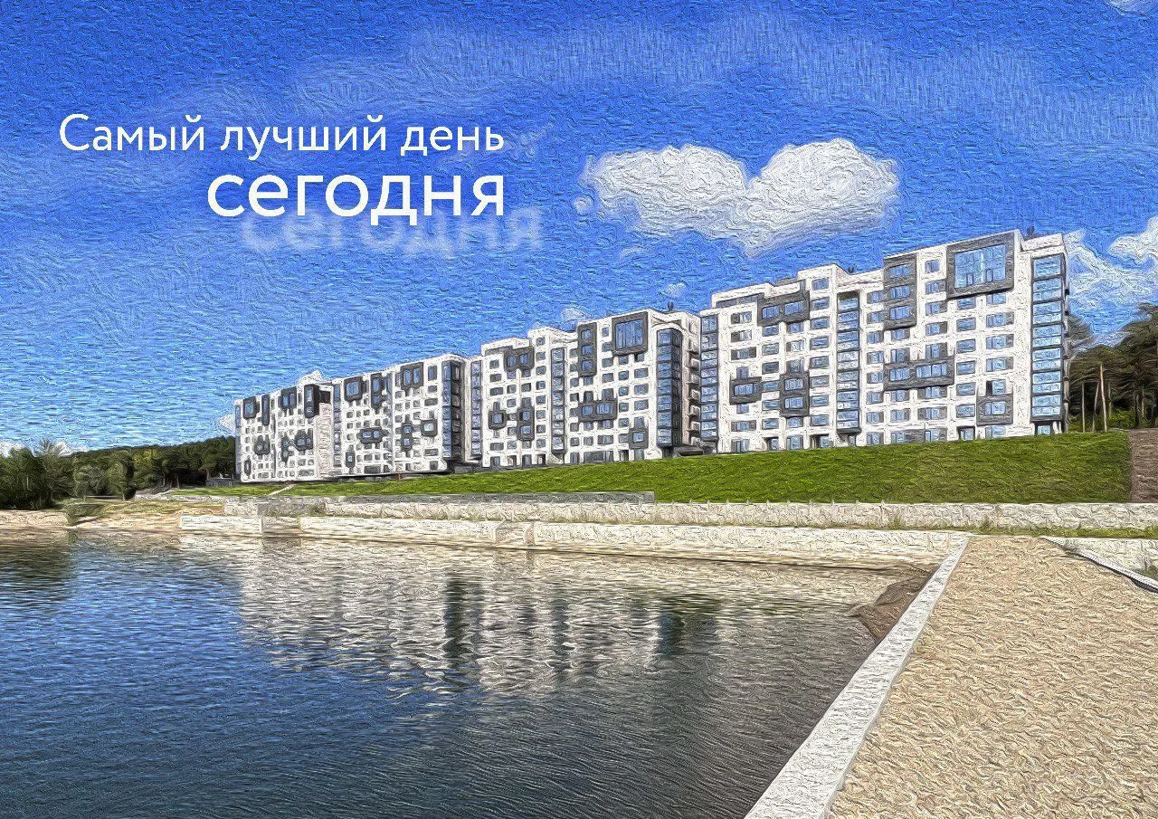 Информационный канал эко-квартала Flora&Fauna — канал в мессенджере MAX