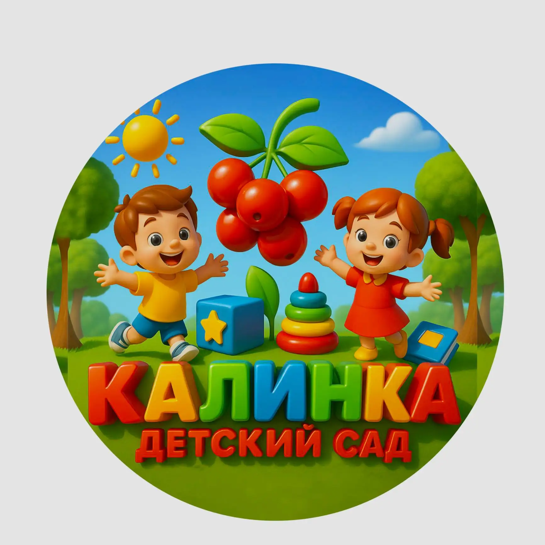 ГБУ ДОО ЗО "Скельковский детский сад "Калинка" Васильевский район