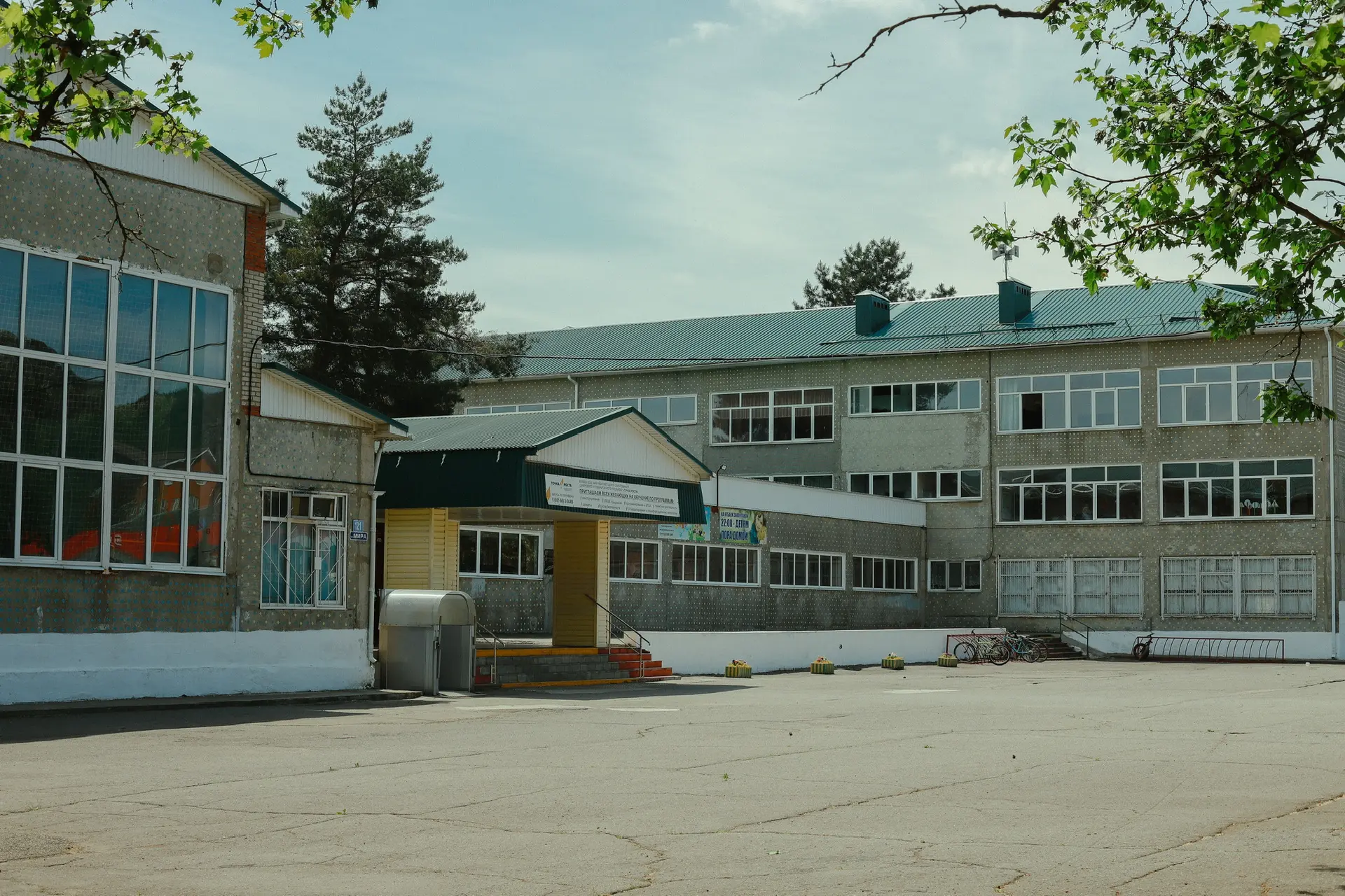 МБОУ СОШ 49 ст. Смоленской