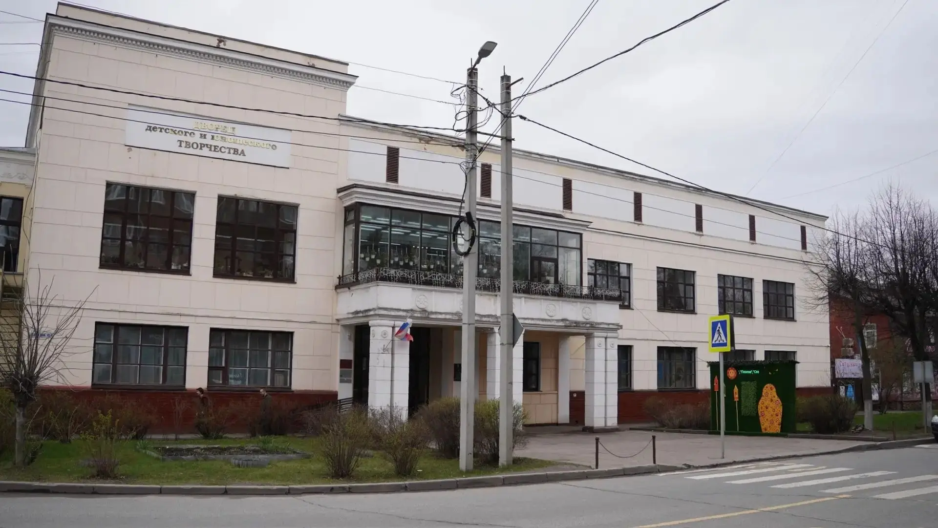 Ивановский городской Дворец детского и юношеского творчества — канал в мессенджере MAX