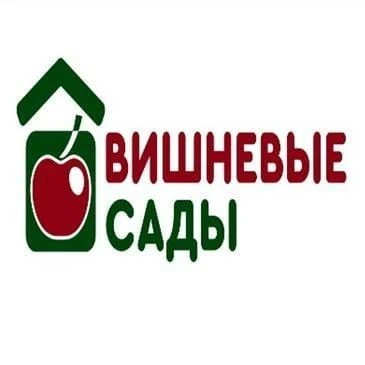 ООО "УК "ВИШНЕВЫЕ САДЫ"